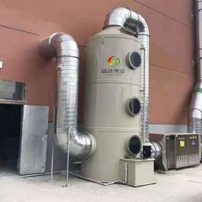Processore di gas nocivi con metodo di lavorazione fisico e chimico